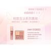 GOGO TALES - Lip Gloss Eyeshadow Palette Set - 3 Type