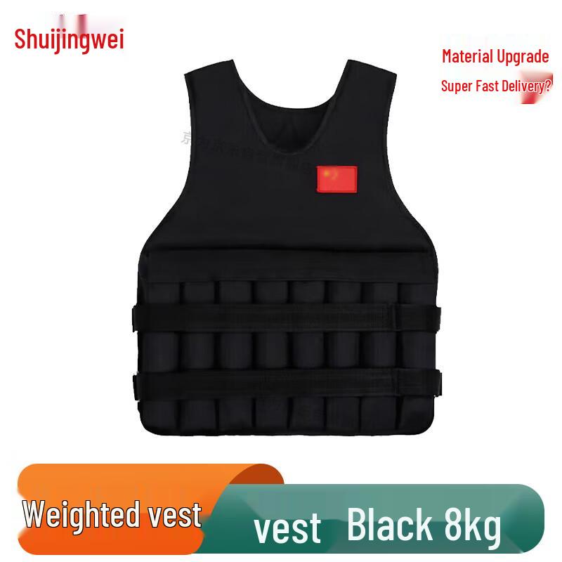 Adjustable Weighted Vest