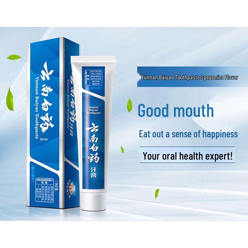 Yunnan Baiyao Spearmint Fresh Breath & Gum Care Toothpaste Twin Pack