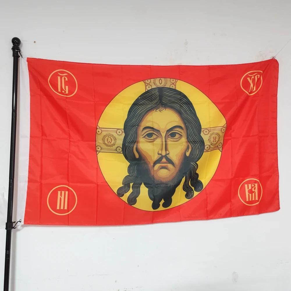 Jesus Flagge Christus Religion Glaube Gesicht Flagge Banner Außen Innen Dekor 90x150cm Polyester 60 x 90cm yellow