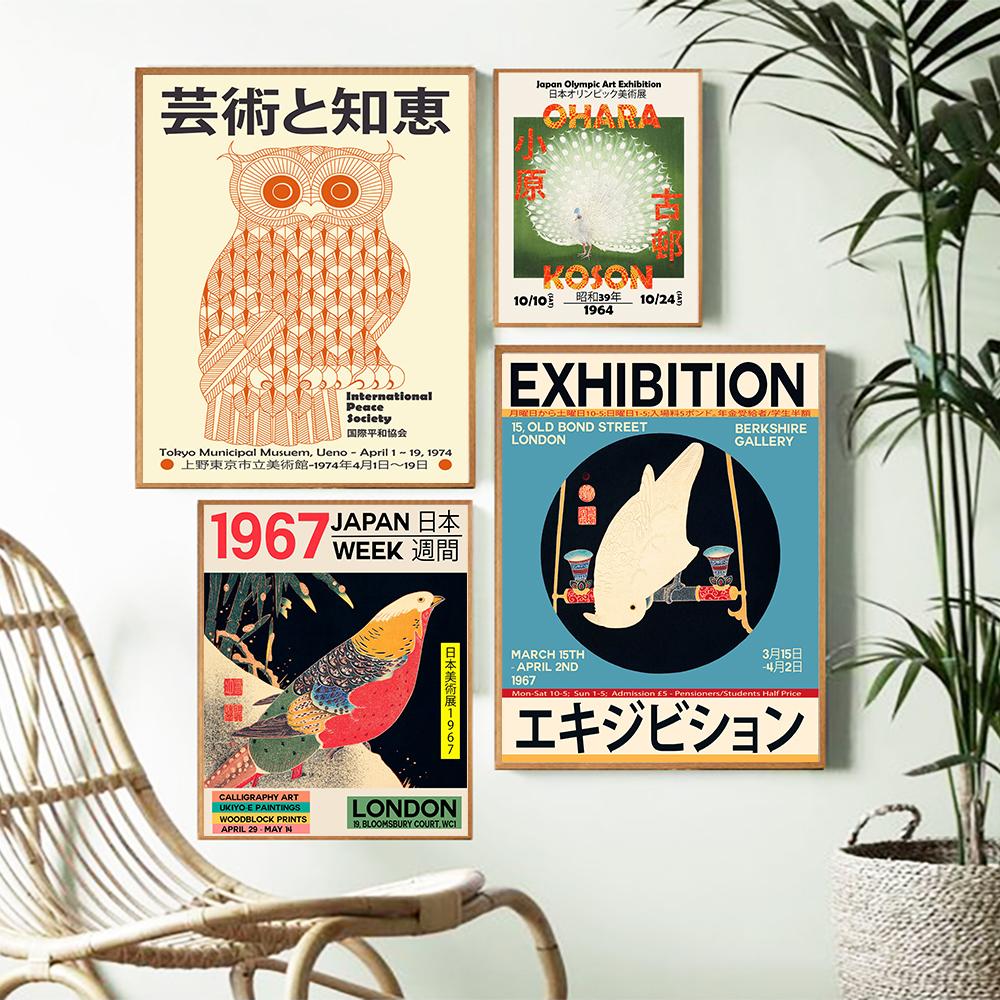 Abstract Pumpkin Cat Bird Yayoi Kusama Poster Tokyo Exhibition Canvas Painting Wall Art Pictures Prints Living Room Home Decor