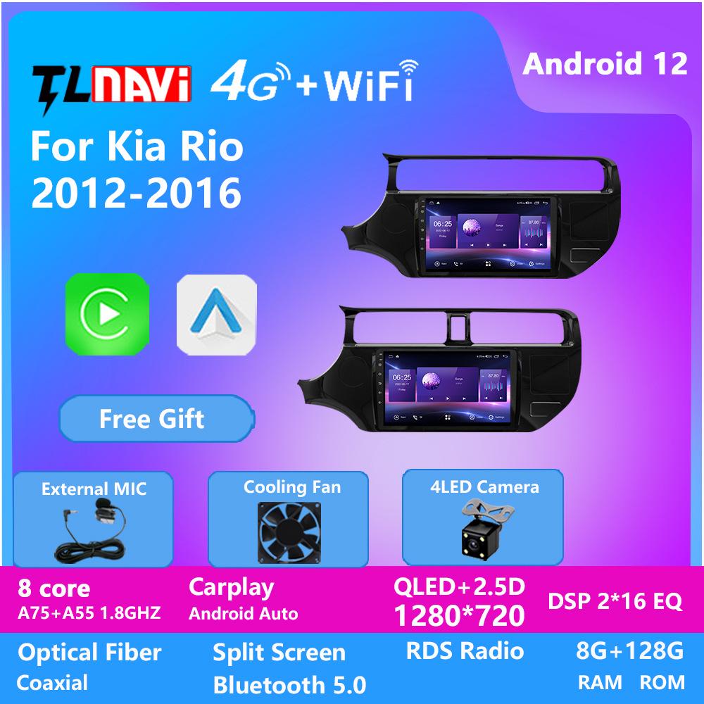Kia Rio 2012-2016 Android Large Screen GPS Navigator