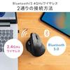 Sanwa Direct Trackball Ergonomics Mouse Quiet Wireless Bluetooth 2.4GHz [Equipped with Back/Forward Button] Rechargeable 400-MAWBTTB190BK