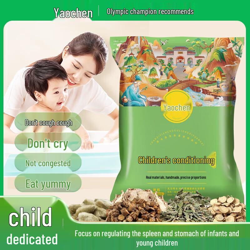 Yaochen Baby Herbal Foot Bath Sachets