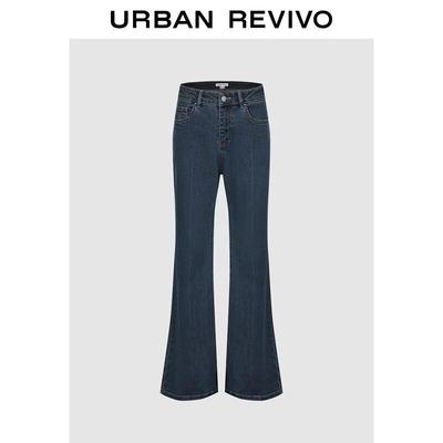 UR2026 Women's Love Pocket Flare Jeans