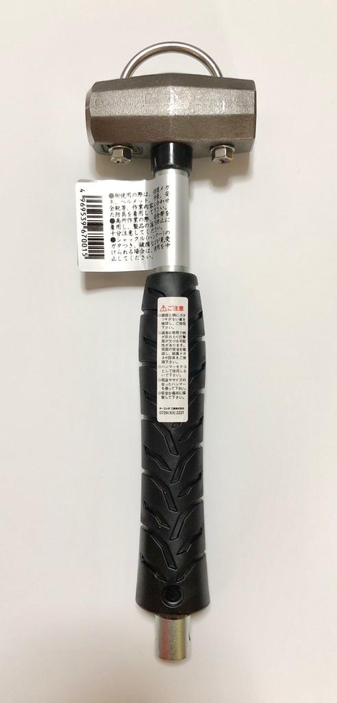 Tsubaki model OH modified stone head hammer with head shackle 0.85Kg
