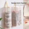 Double-Compartment Hanging Mesh Organizer for Socks and Underwear