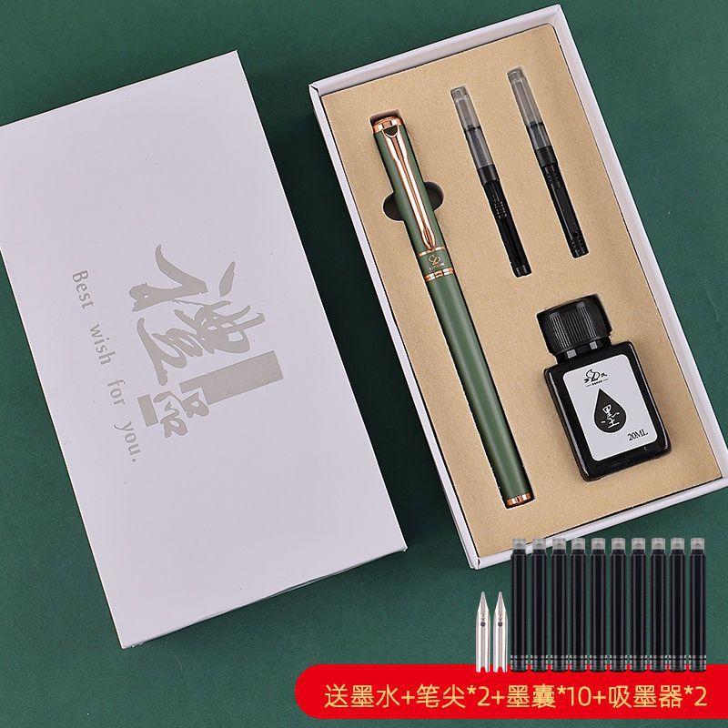 Roche Pen Gift Box With Lettering, Positive Posture, Special For Students, Replaceable Ink Bag, Iridium Pen Gift