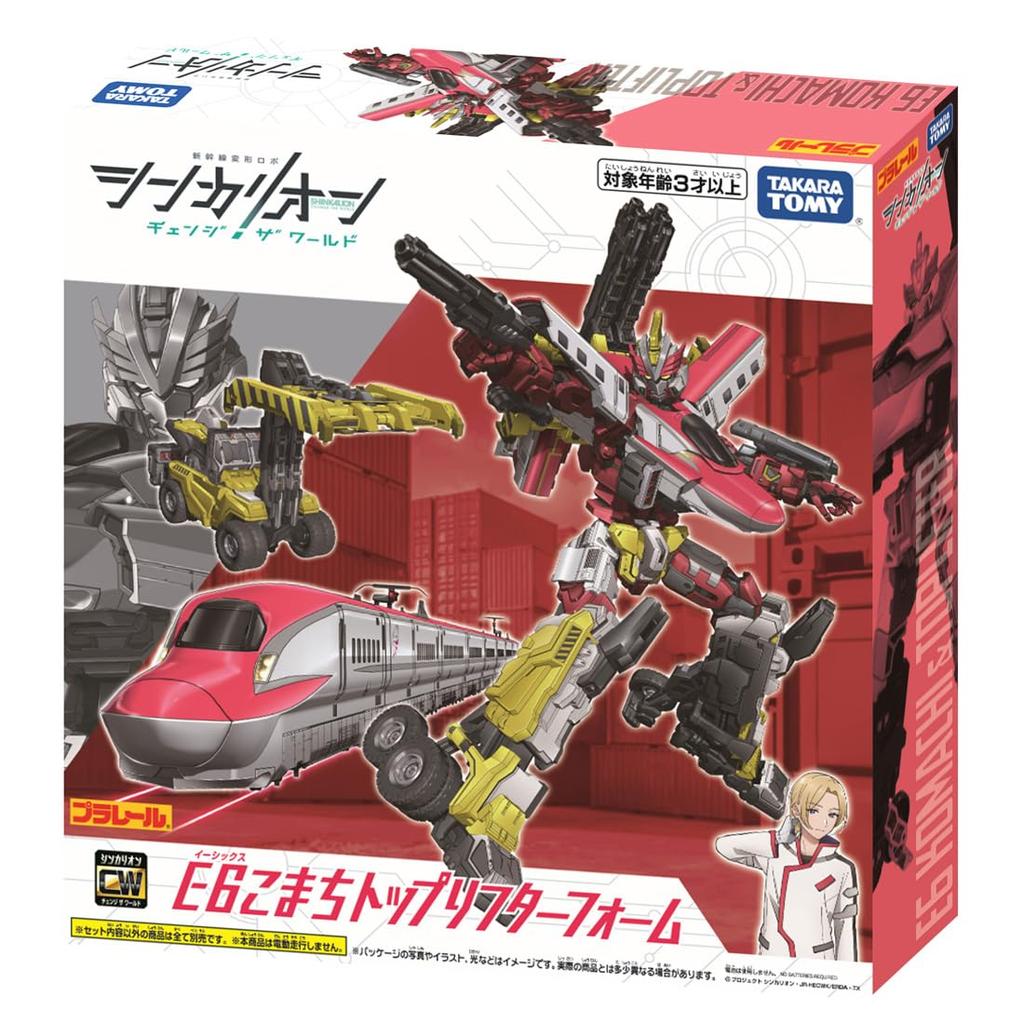 Takara Tomy Plarail Shinkalion CW E6 Komachi Top Lifter Form Train Toy Ages 3 and up