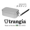 Trangia Mestin TR-210 [Japanese Genuine Product]