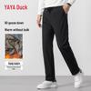 YAYA Men's Straight-Leg Thickened Down Sweatpants