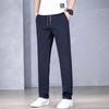 Men's Casual Quick-Dry Drawstring Straight-Leg Pants