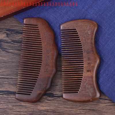 Natural Birth Wooden Comb - Sandalwood Pregnancy Labor Essential for First Time Moms Birthing Gift Must-Have Wood Comb