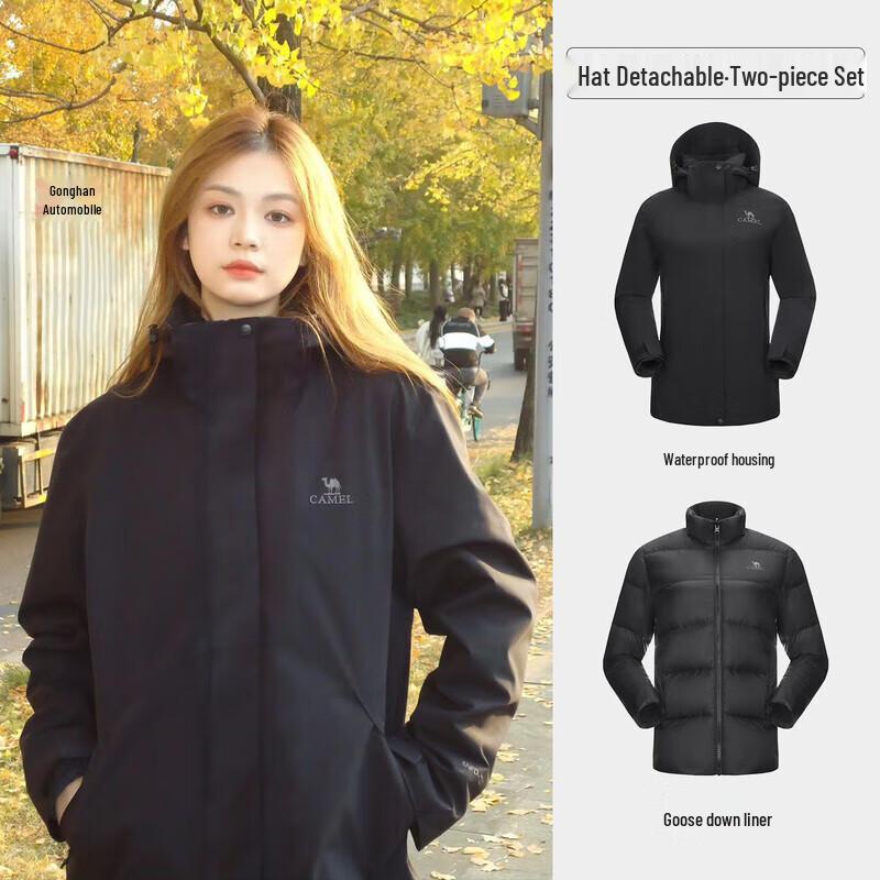 Camel Goose Down 3-in-1 Outdoor Jacket M