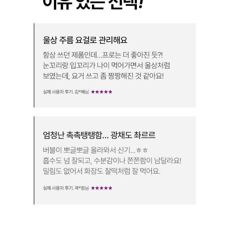 MEDIPEEL - Peptide 9 Volume Lifting All In One Essence Pro