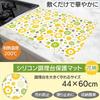 Comolife Silicone Countertop Protector, Floral Pattern (44 X 60cm), Silicone Mat for Kitchen Countertops, Non-Slip, Washable