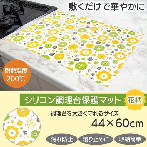 Comolife Silicone Countertop Protector, Floral Pattern (44 X 60cm), Silicone Mat for Kitchen Countertops, Non-Slip, Washable