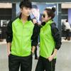 Sports Suit Men's Spring and Autumn Youth Casual Sportswear Couple's Running Sportswear Two-piece Set