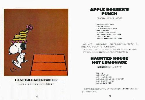 Snoopy's Sweets Picture Book