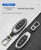 2024 Dongfeng Nano 01 Key Cover: Advanced Metal Car Shell with Buckle Modification for New Energy Models