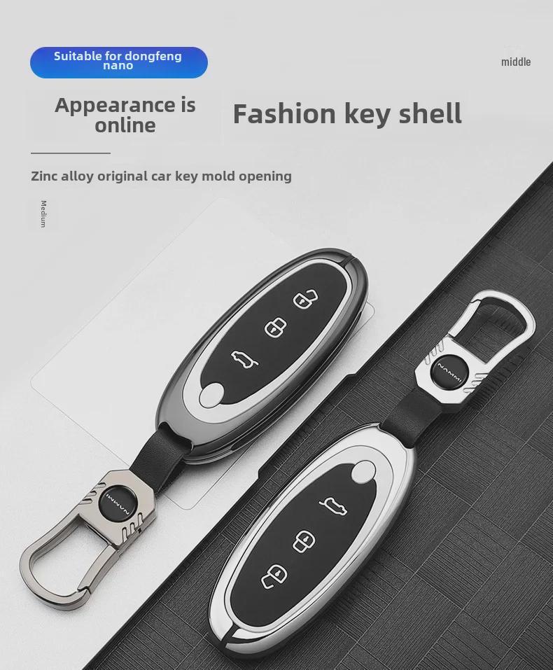 2024 Dongfeng Nano 01 Key Cover: Advanced Metal Car Shell with Buckle Modification for New Energy Models
