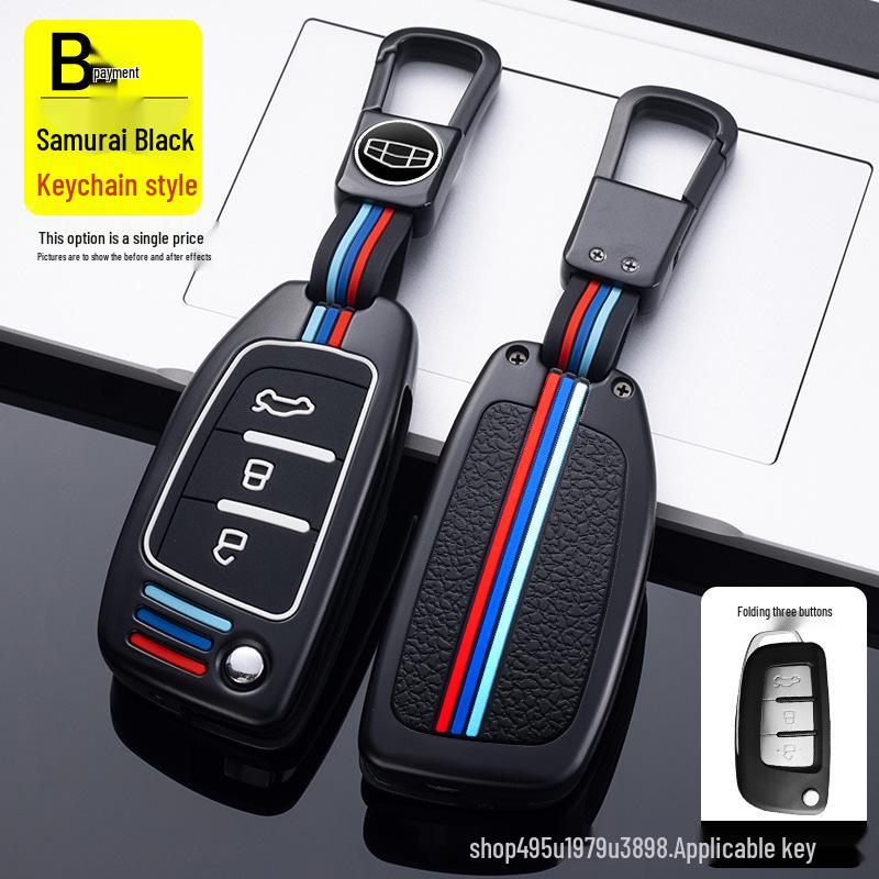 Folding Key Case for Geely Vision X3, King Kong, Panda S1, and Vision X1 - Protective Shell with Buckle