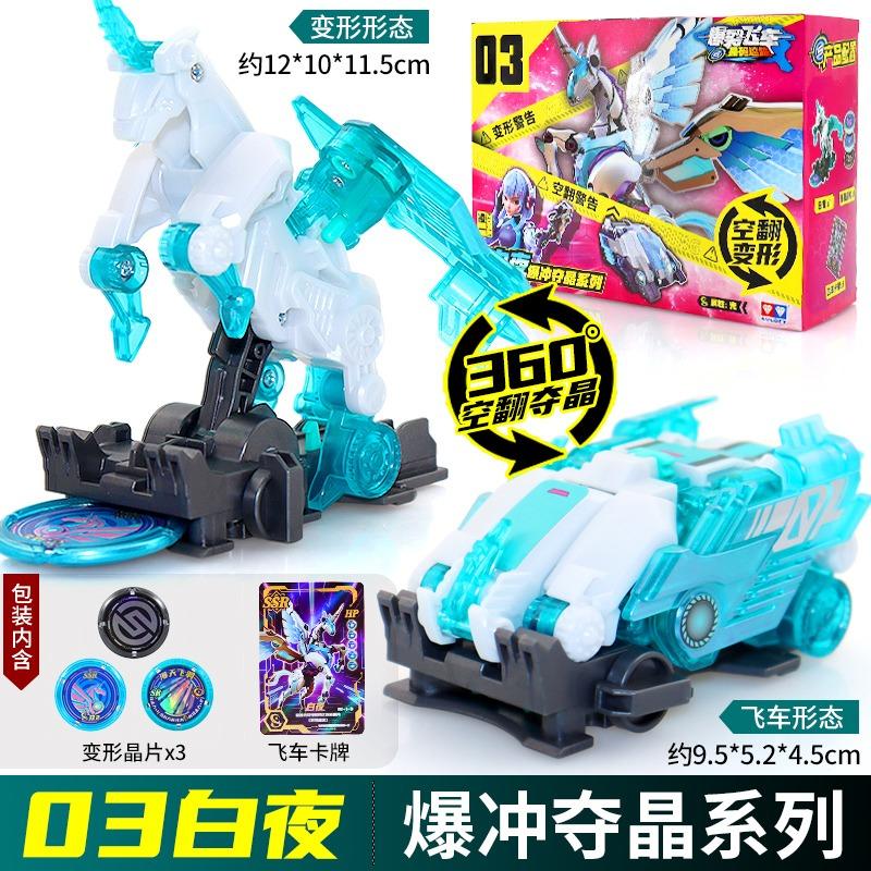 

Screechers Wild Чип Код Лабиринт Трансформируемая Экшн Фигурка Робот Энергетический Взрыв Выстрел Деформируемая Машина Зверь 360° Переворот Захват Чипа Детская Игрушка With Box