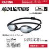 Swans AQUALIGHTNING SMK Smoke Swimming Goggles with WORLD AQUATICS Free Made In Japan SR-3Nre Cushion, Anti-Fog, Racing, Approved, Size,