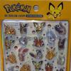 New Doraemon 3D Stickers Pikachu Crayon Shinchan Sticker Diy Notebook Phone Case Stationery Box Girl Boy Gift