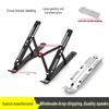Portable Aluminum Laptop Stand: Foldable, Adjustable Height, Stable Support with Heat Dissipation