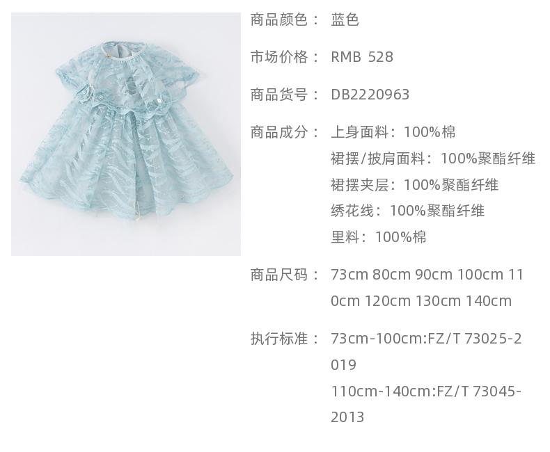 Davidella girls' dresses, children's skirts, children's summer clothes, girls' princess dresses, little girls' baby vests, skirts
