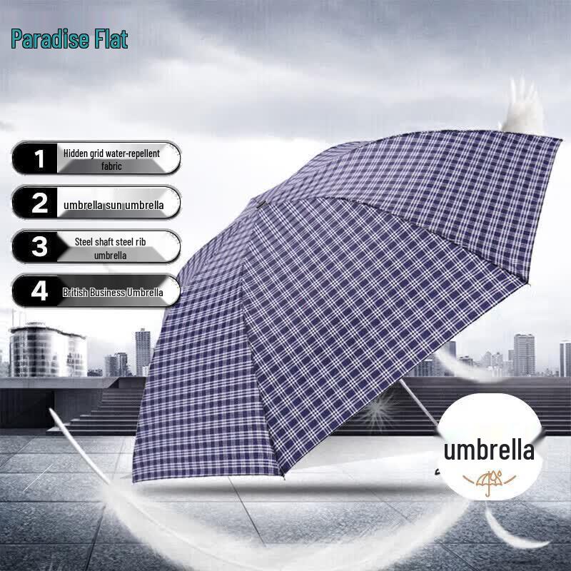 

Tiantang Windproof Three-Fold Business Umbrella