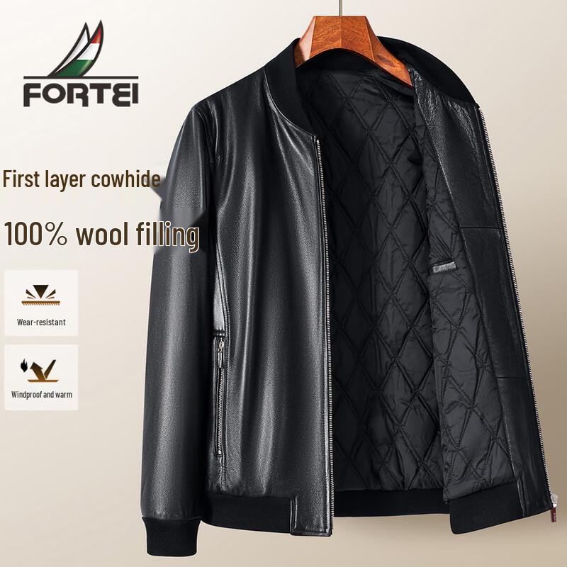 

Куртка чоловіча Futing з натуральної шкіри з коміром-стійкою та повною вовняною підкладкою M (48)