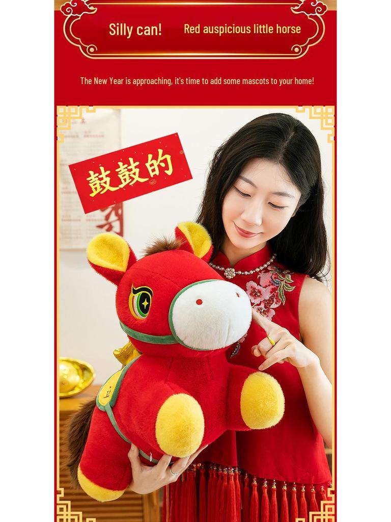 2026 Year of the Horse Plush Mascot: National Style Celebration & Annual Event Gift