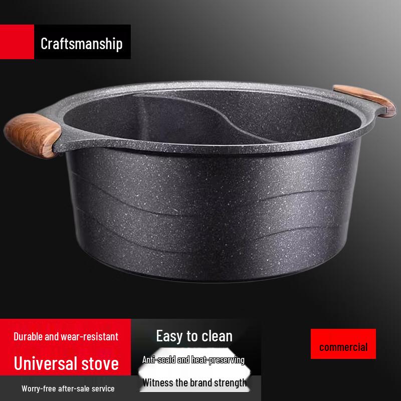 Разделенная хот-пот из камня Майфань