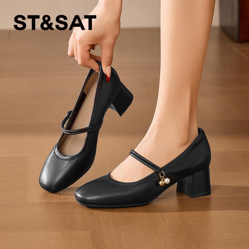 Women s Genuine Lambskin Mary Jane Pumps 38