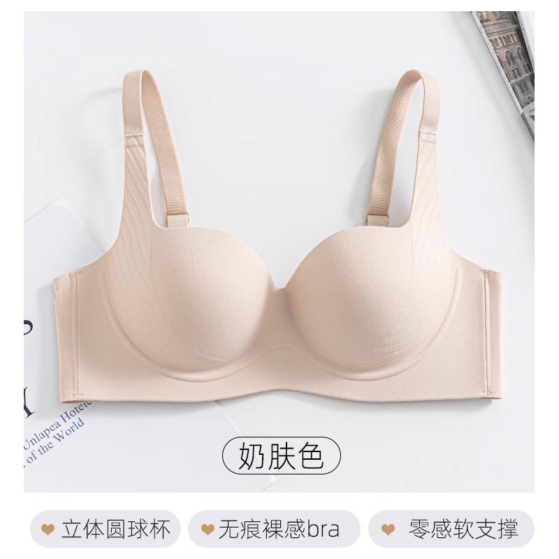 Lifting Underwear Women Gather, Small Breasts Show Large Breasts, Anti-sagging Upper Support Adjustment Type, No Steel Ring, No Trace Bra Cover