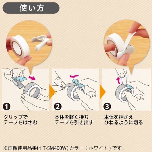 KOKUYO Masking Tape Tape Cutter Calcut Clip Type for 10~15mm Width White T-SM400W