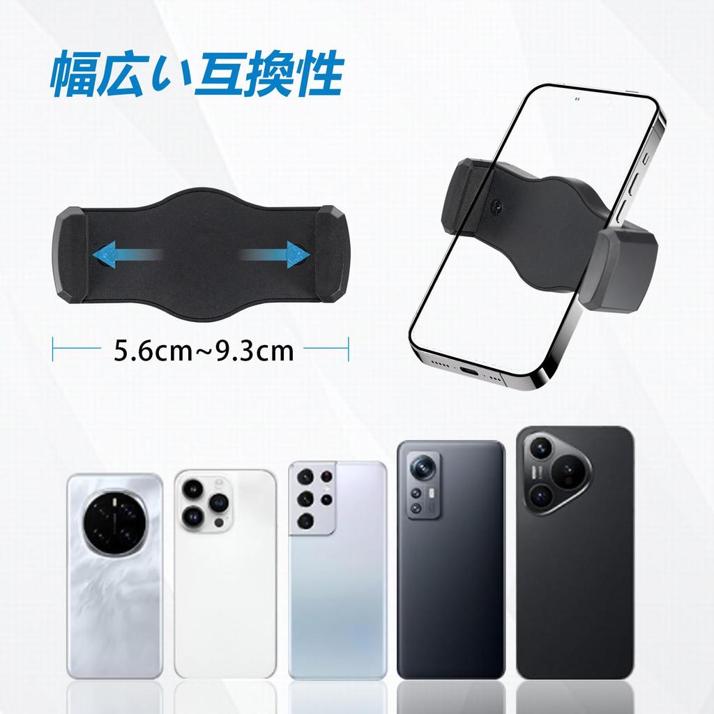 EmJTao Smartphone Holder for Microphone Stand 360-Degree Adjustable Clamp-On Compatible with 4-7 Inch Devices for Live Streaming Stage Performances
