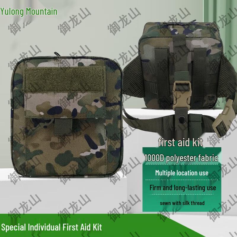 Yulongshan Portable First Aid Kit