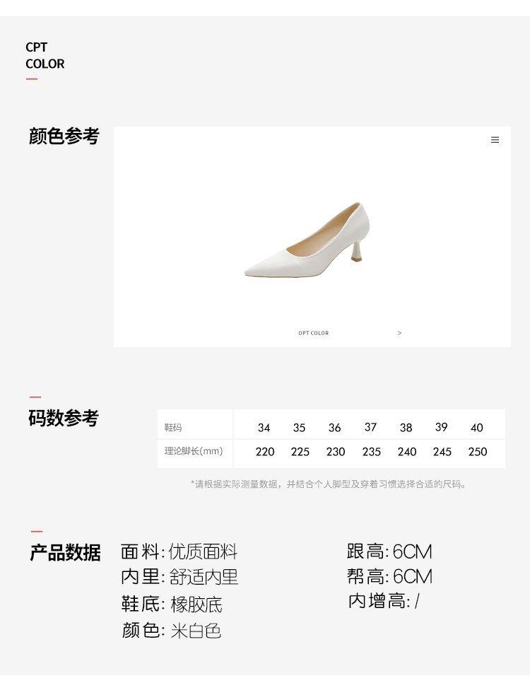 High Heels Single Shoes Women's 2025 Autumn New Pointed High Sense Shallow Mouth Pointed Thin Heel Temperament Fashion