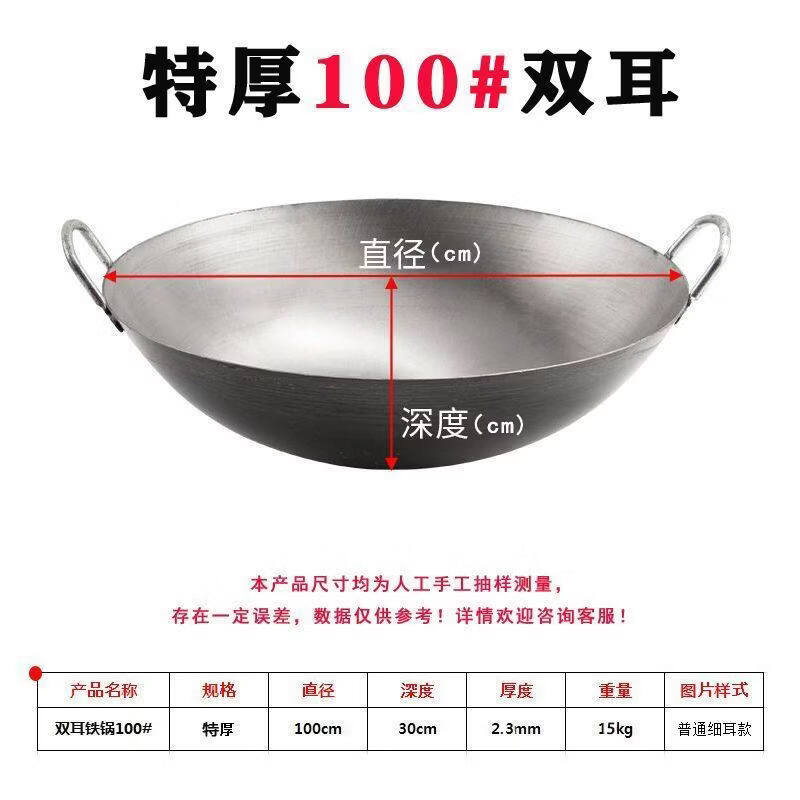 RSRDDY Commercial Stone Wok