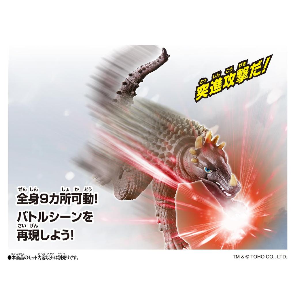 Bandai Godzilla Burst Anguirus 1972 Action Figure Age 3 and Up