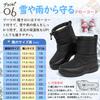 SOARHOPE Snow Boots for and Winter Snow Boots with Fleece Lining and Boa Ideal for Hokkaido Kids, Boys, Girls, Women, Lining, Lightweight,