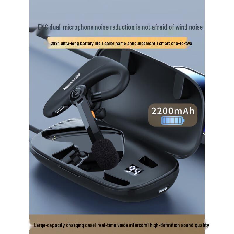 Newmine Business & Driver Bluetooth Headset