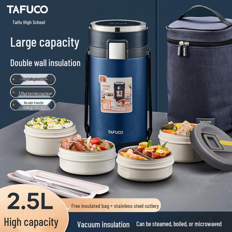TAFUCO T0287 316 SS 4-Layer Insulated Lunch Box
