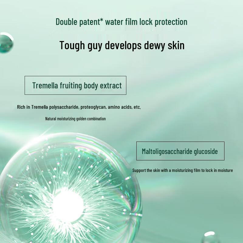 One's Member Men's Oil Control Fragrant Invigorating Shower Gel