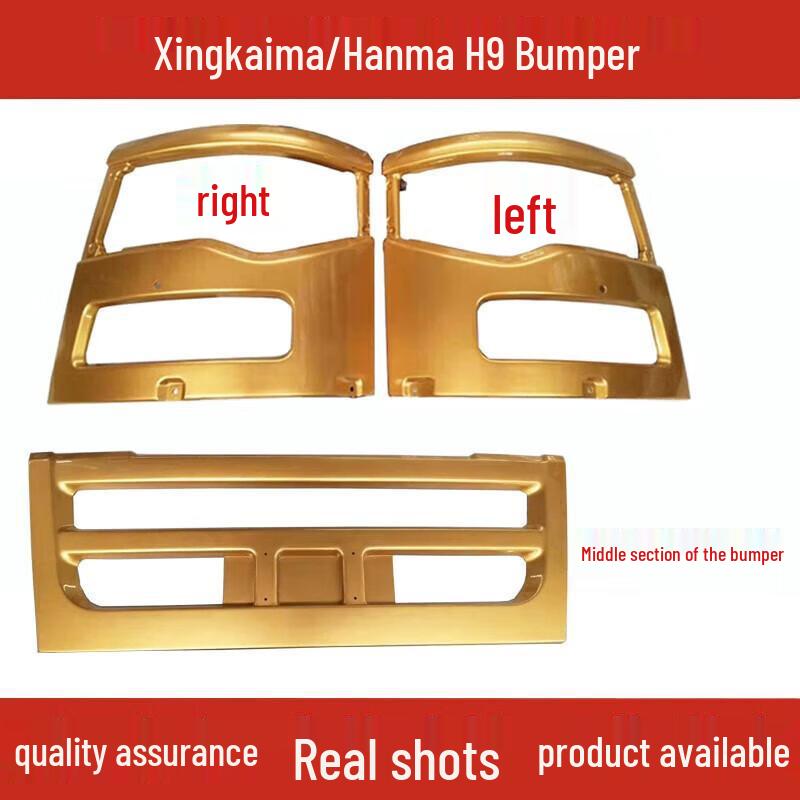 Compatible with Hualing Xingkaima H08: Headlight Frame, Bumper Side, Bumper, Bumper Middle Section Parts. Gold Headlight Frame Left