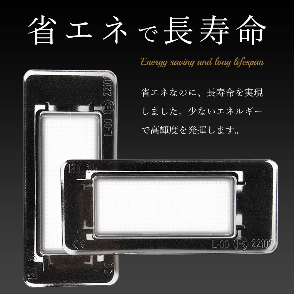 Lumină Plăcuță de Înmatriculare Nissan Serena C27, Lampă LED pentru Plăcuța de Înmatriculare, Lumină Alb Pur, Luminozitate Puternică, Set de 2