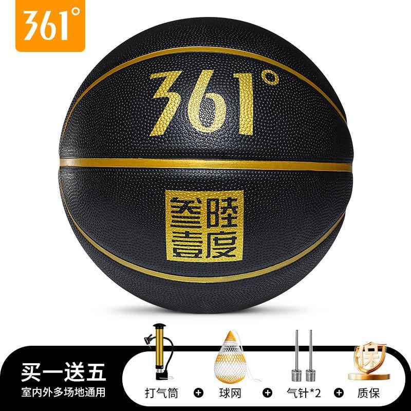 Pallone Ufficiale 361 per Pallacanestro Giovanile Taglia 7 Indoor Outdoor Allenamento Competizione Pallone in Gomma Con Confezione Regalo